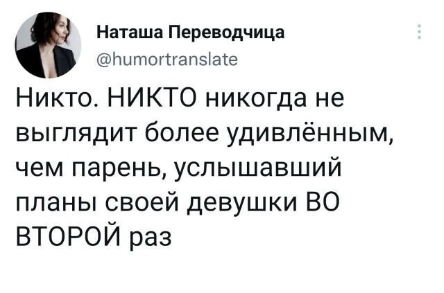 Скрины из соцсетей