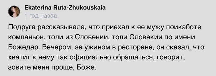 Скрины из соцсетей от АРОН за 05 декабря 2022