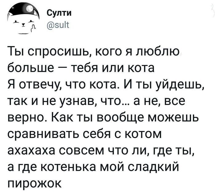 Скрины из соцсетей