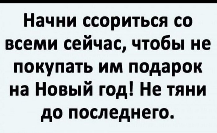 Продолжаем барражировать соцсети от АРОН за 05 декабря 2022