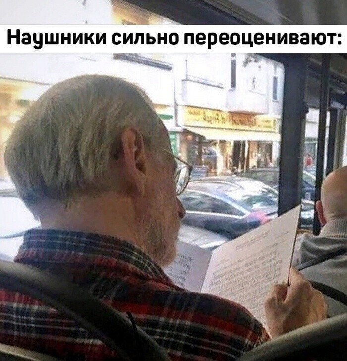 На общую тему