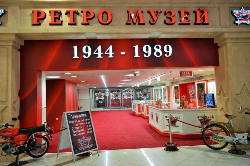 Житель Болгарии продаёт единственный в своём роде музей СССР