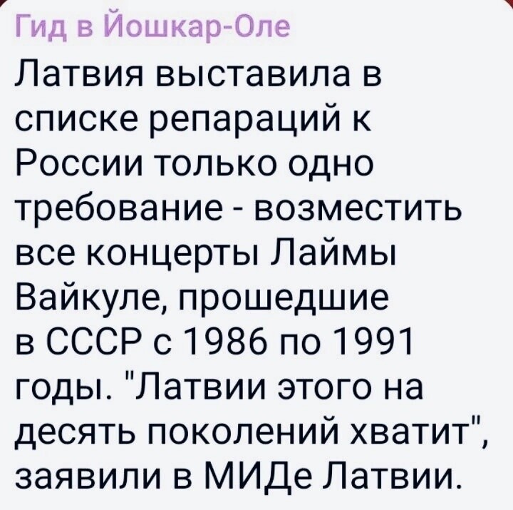 О политике и не только