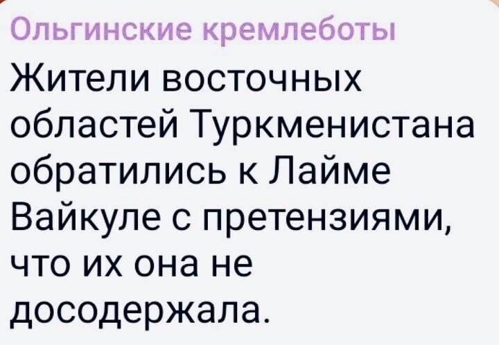 О политике и не только