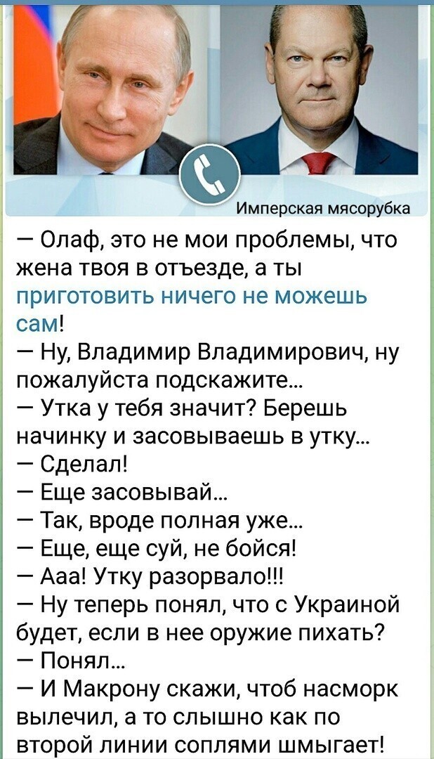 О политике и не только