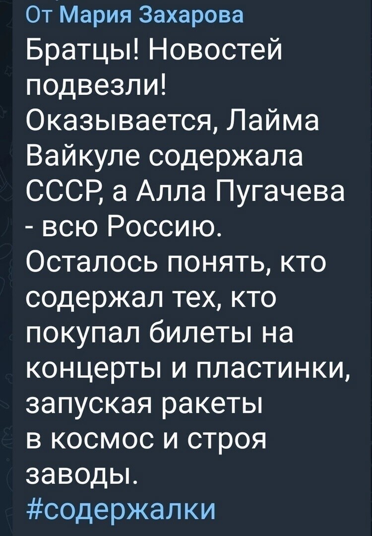 О политике и не только