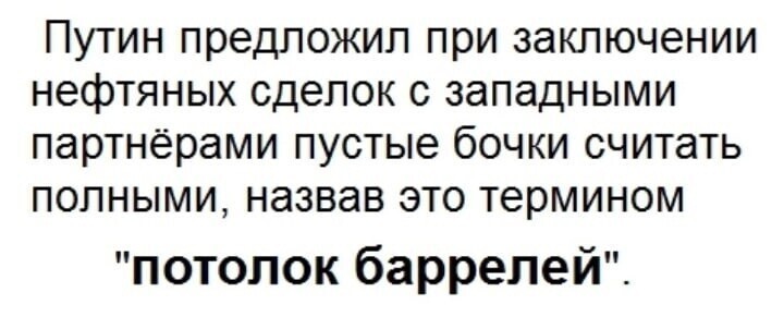 О политике и не только