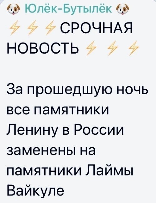 О политике и не только