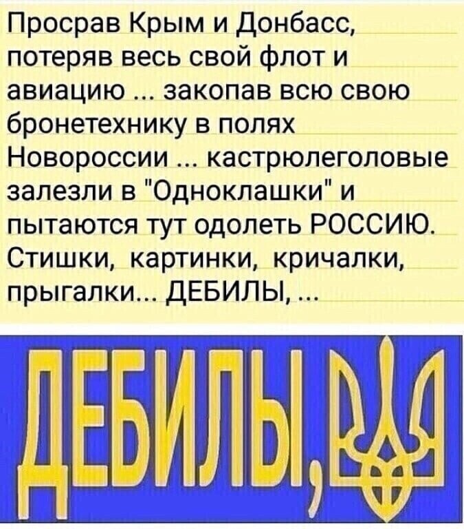 О политике и не только