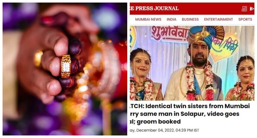 Житель Индии женился сразу на двух сёстрах-близнецах и был задержан полицией