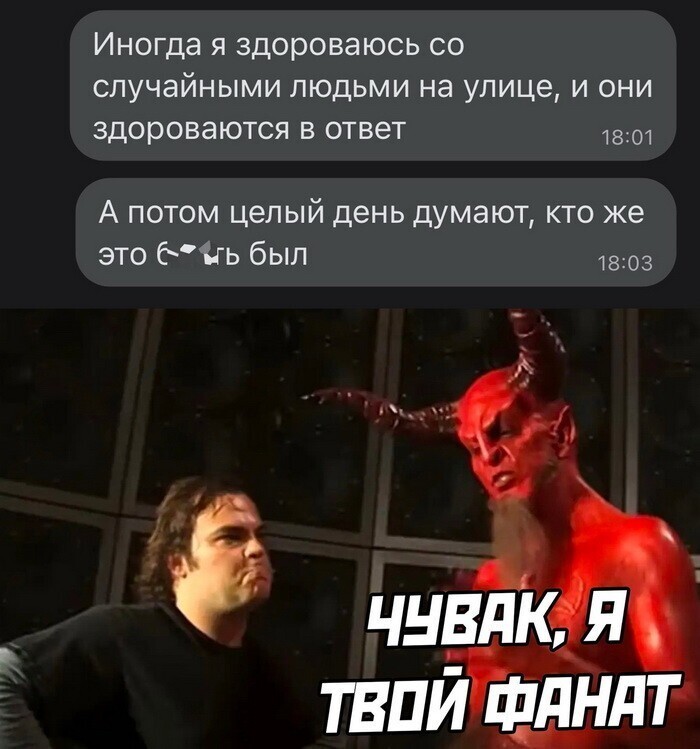 Скрины из соцсетей