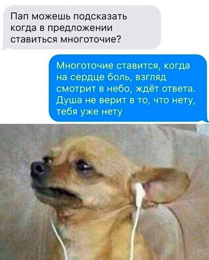 Скрины из соцсетей