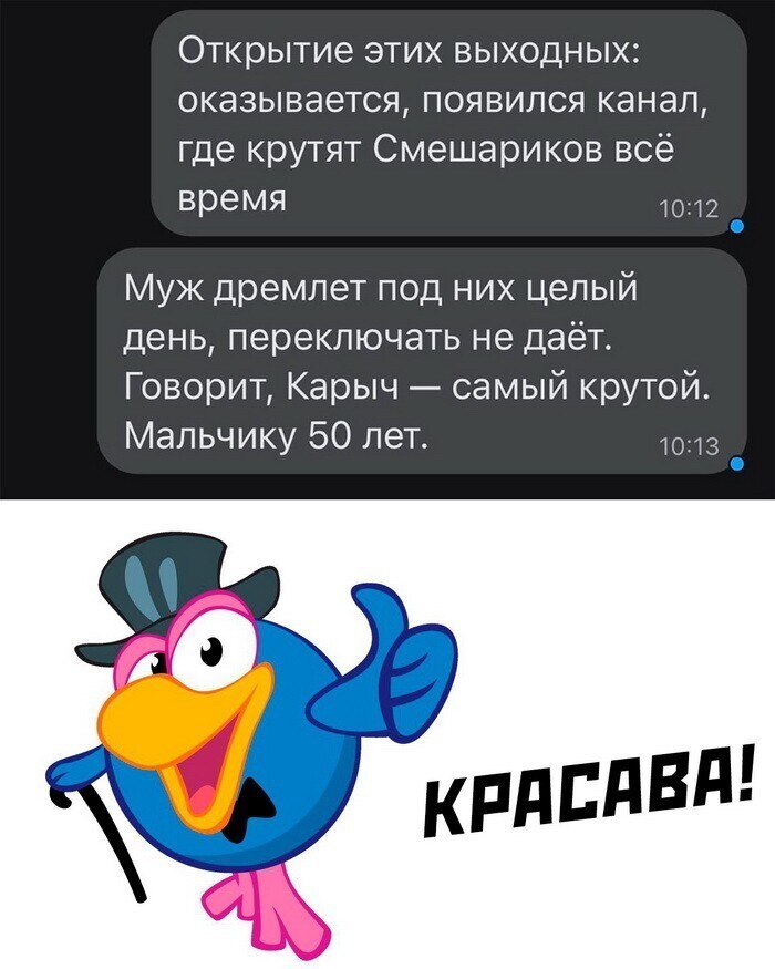 Скрины из соцсетей