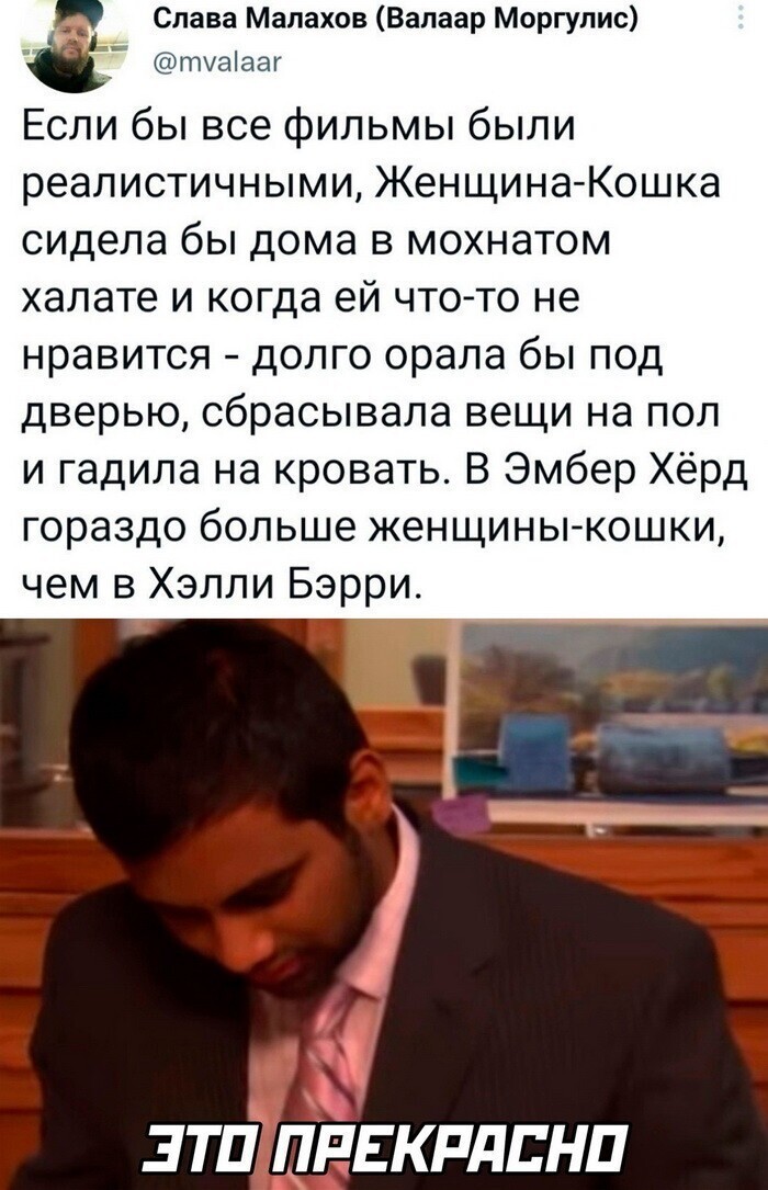 Скрины из соцсетей