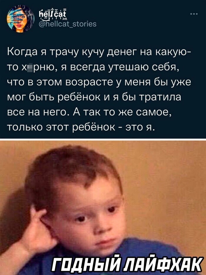 Скрины из соцсетей