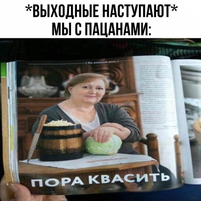 Не ищите здесь смысл. Здесь в основном маразм