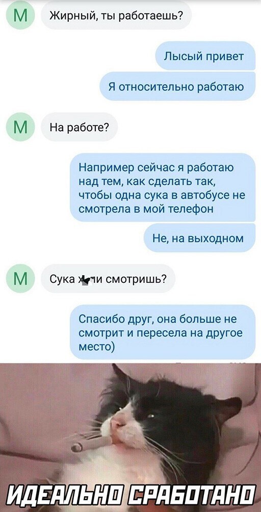 Смешные и познавательные картинки