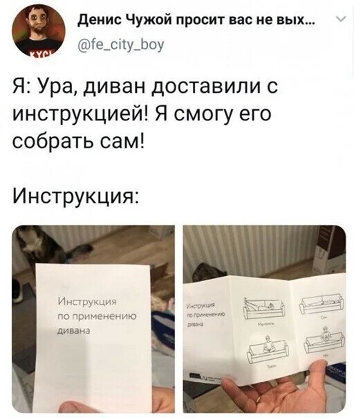 Скрины из соцсетей