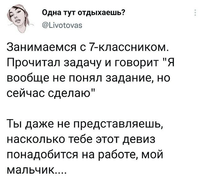 Смешные и познавательные картинки