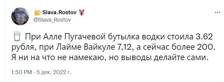 О политике и не только