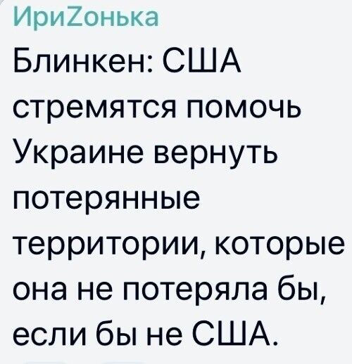 О политике и не только