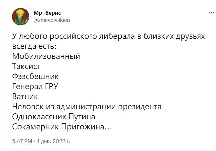 О политике и не только