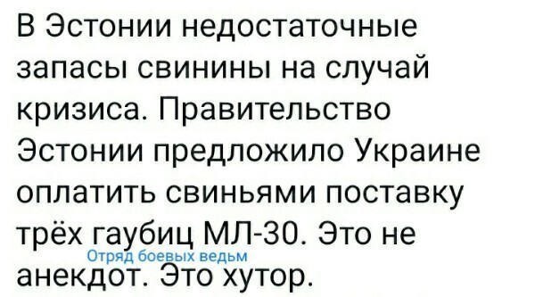 О политике и не только