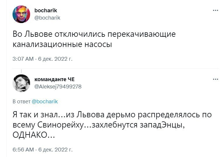 О политике и не только