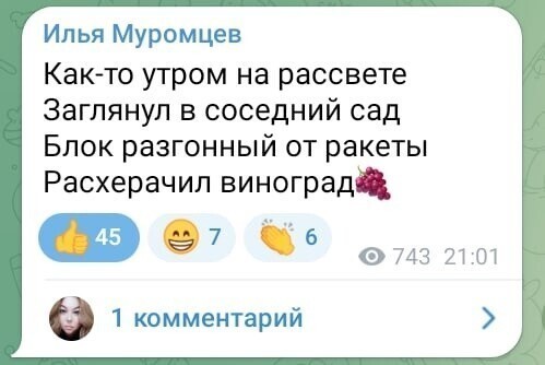 О политике и не только