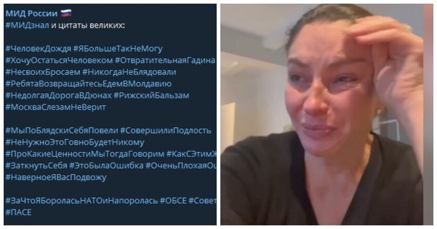 В МИД РФ поиздевались над слёзным видео гендира «Дождя*» Синдеевой