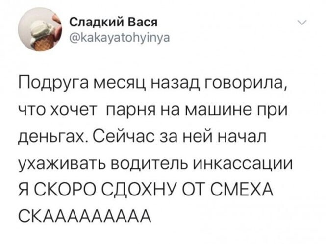 Смешные и познавательные картинки