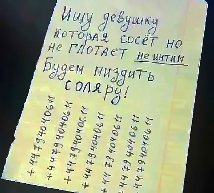 Уже скоро, во всех уголках Гейропы и Окраины Чубатория