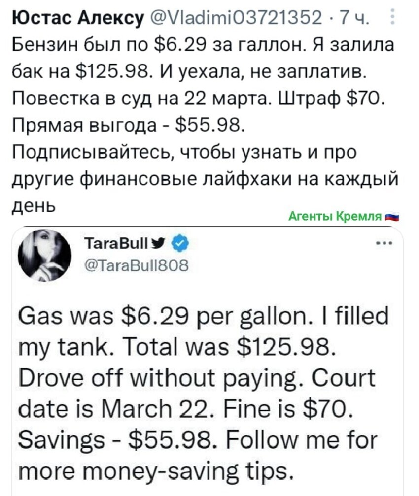 Политическая рубрика от&nbsp;"NAZARETH". Новости, события, комментарии - 1290