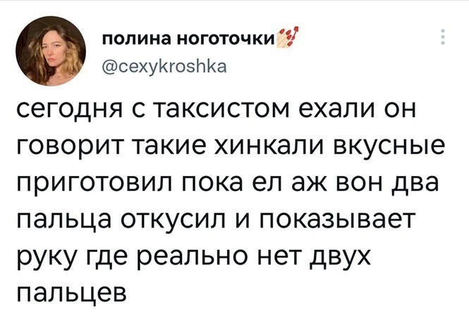 Смешные и познавательные картинки