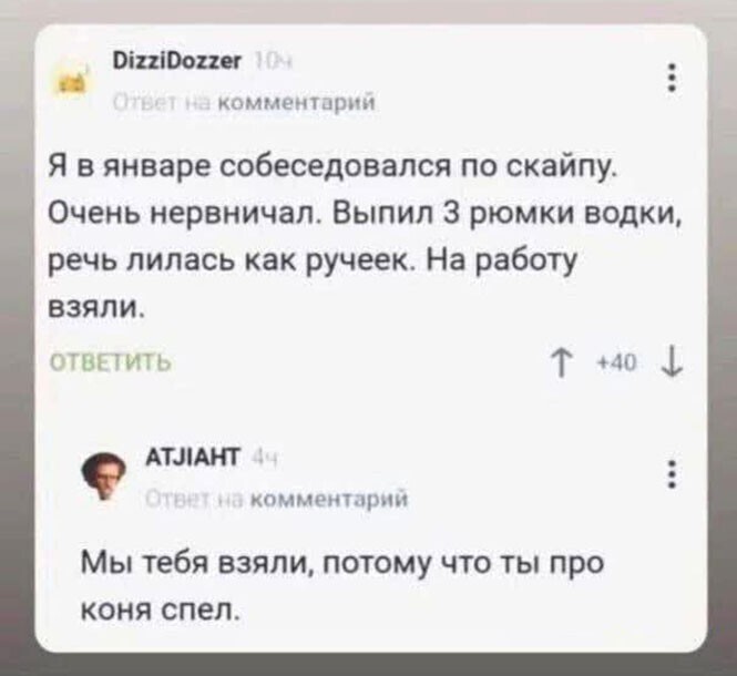 Смешные и познавательные картинки