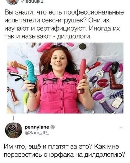 Скрины из соцсетей