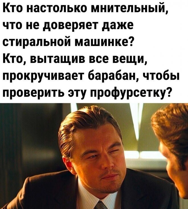 Не ищите здесь смысл. Здесь в основном маразм от АРОН за 08 декабря 2022