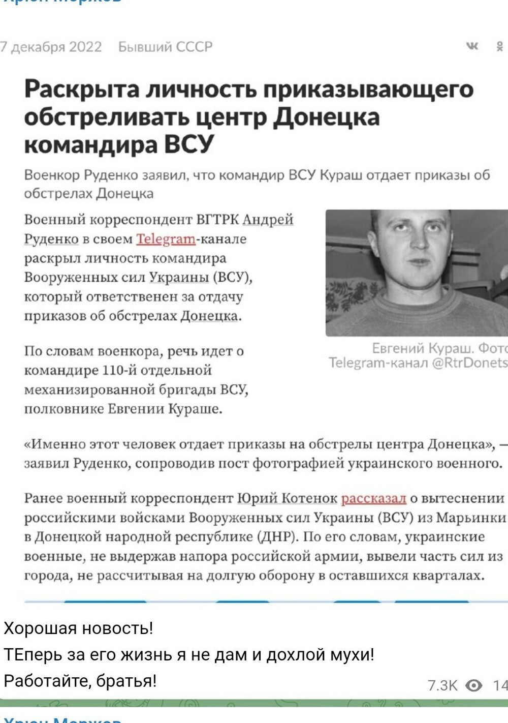 Политический новостной мониторинг событий в мире. Выпуск 309