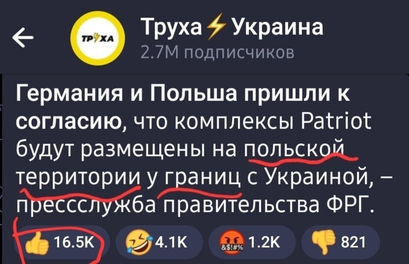 Это феерично друзья, хохлы счастливы, что их хозяева разместят на границах с ними ПВО