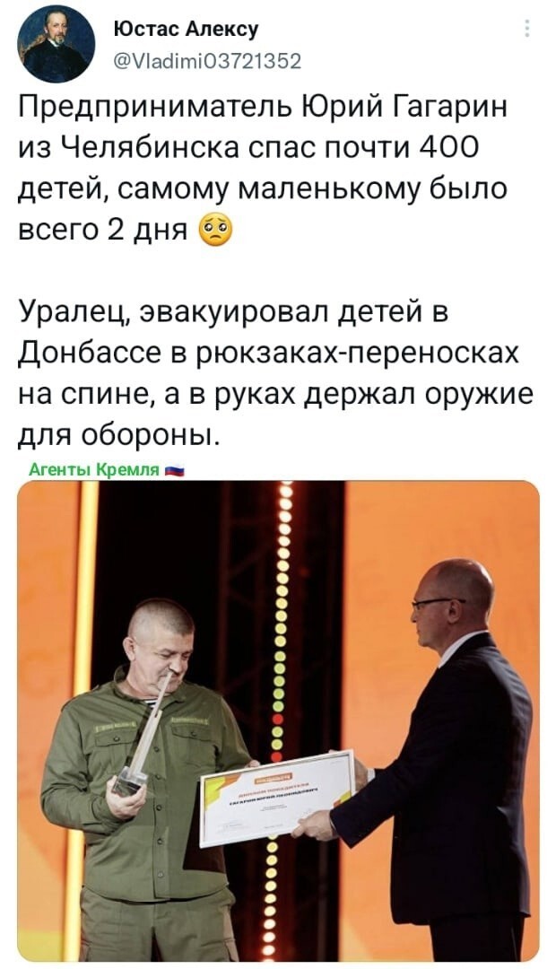 "Суровые Челябинские мужики " 
