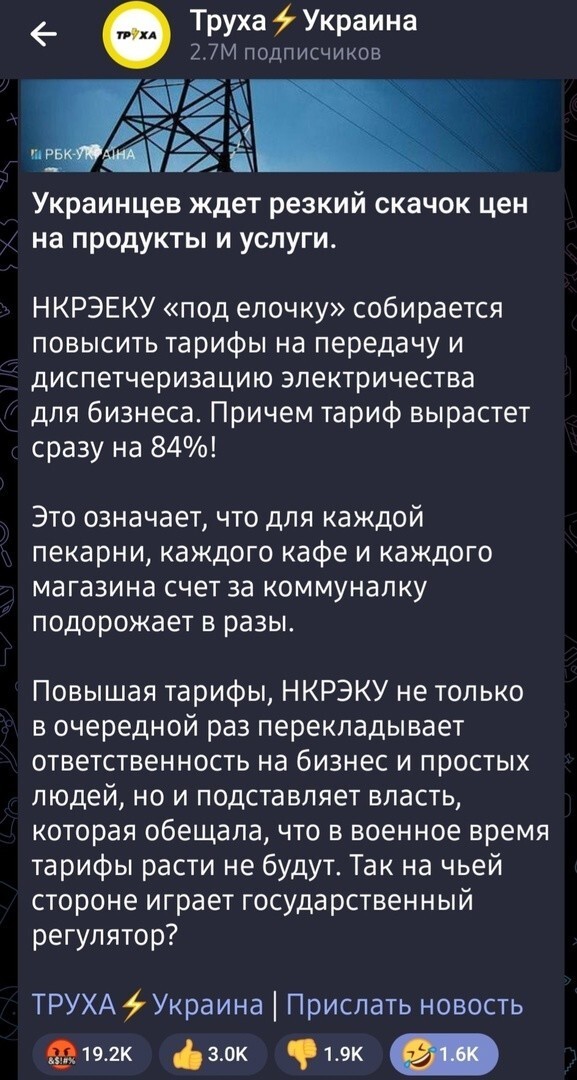 Ещё пара выходок вашего верховного наркомана и платежки вам оплачивать будет совсем без надобности