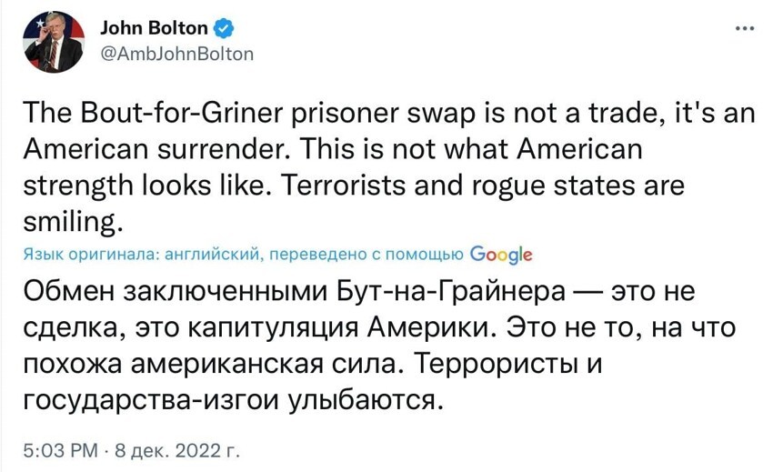 Виктор Бут вышел на свободу, отсидев 10 лет в американской тюрьме и летит в Россию