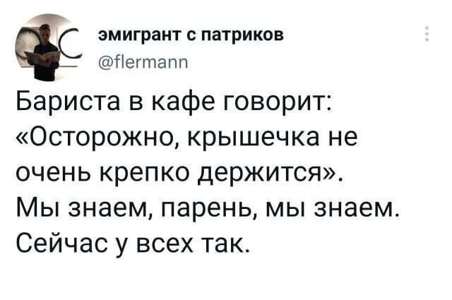 Скрины из соцсетей