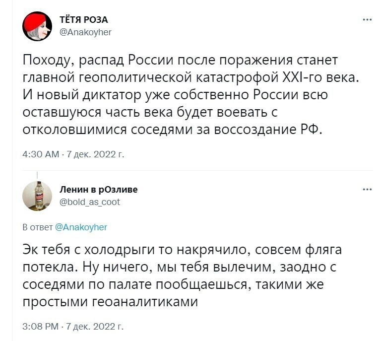 О политике и не только