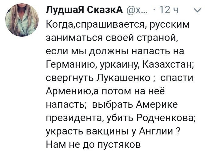 О политике и не только