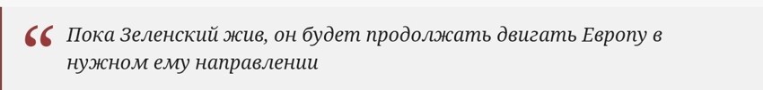 Помятое лицо с обложки. Западная пресса сделала Зеленского "человеком года" и все засмеялись