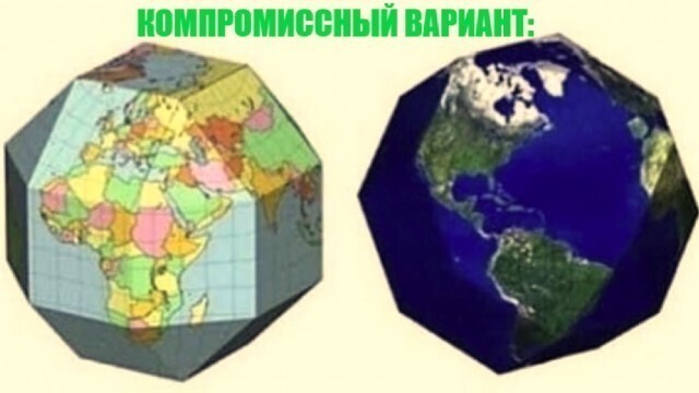 Забавные и смешные картинки про «теорию» плоской Земли
