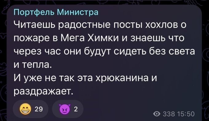 О политике и не только