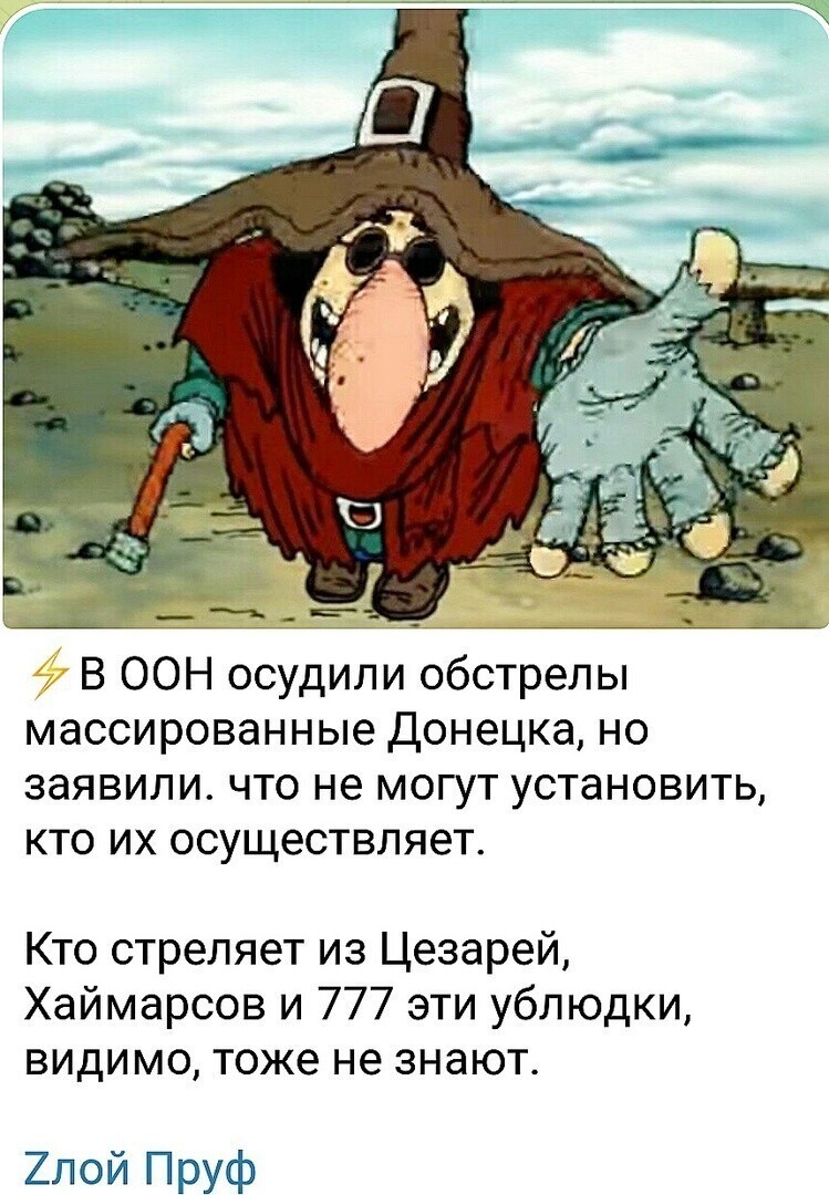 О политике и не только