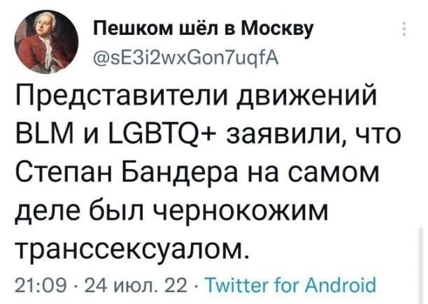 О политике и не только